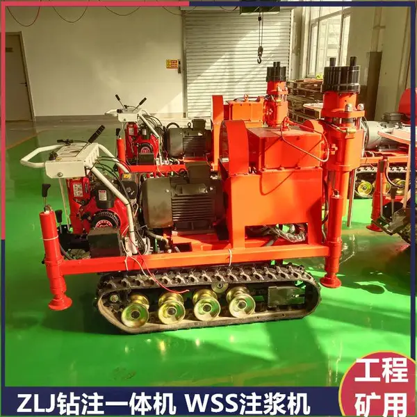 移动履带注浆加固钻机 钻孔注 浆一体机 超前引孔灌浆机现货