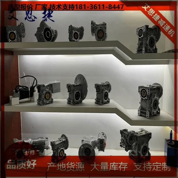 �������˼�ݼ��ٻ�VRV040-15-Y0.25KW-4P-MC���������ּ�����