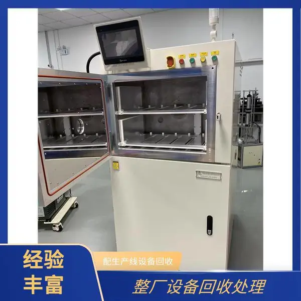 回收二手皮带全自动输送机设备 收购丝印器材CTS曝光机