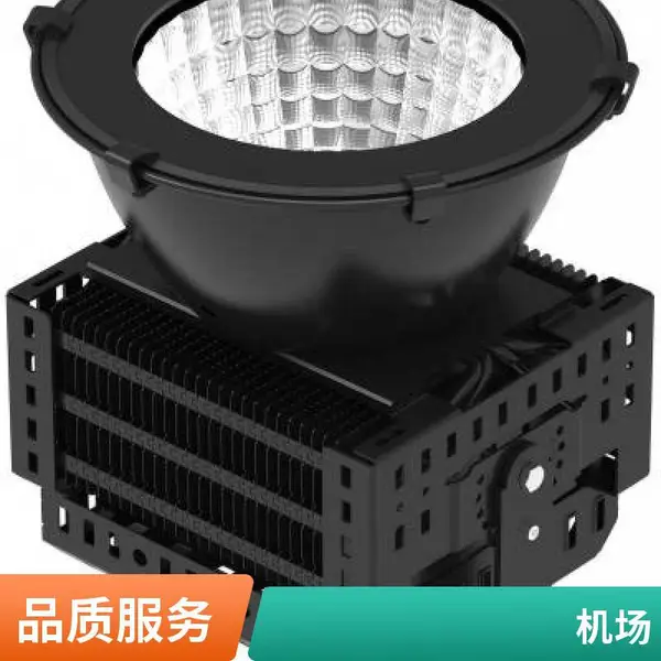 户外大功率高杆灯照明灯LED塔吊灯 建筑工地码头防水投光探照射灯