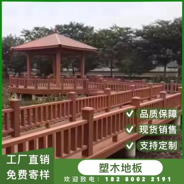 志恒达 户外栈道 拼装塑木地板 二代共挤压花木纹 PVC材质 不易断裂