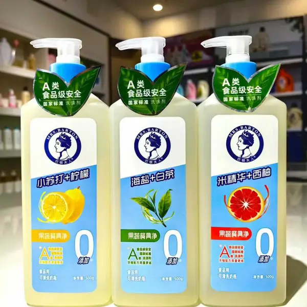 巴顿夫人果蔬餐具净洗洁精 米精华+西柚500gX24瓶/箱 A级国标