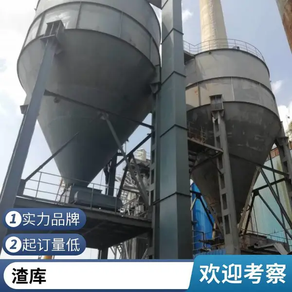 渣仓 湿灰渣储存仓 1000立方