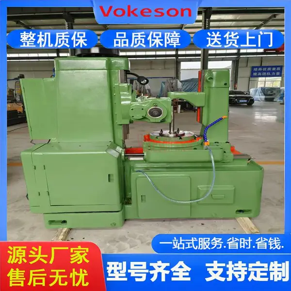 沃克森智能 Y3150小型插齿机床 精度高 立式液压 小模数齿轮加工机械
