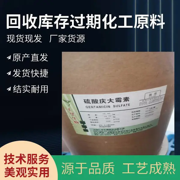 回收石油树脂 面向全国长期上门收购 现金交易 随叫随到