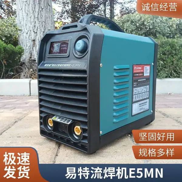 易特流E5MN 400A大功率模块焊机 仅9.8公斤工地好携带