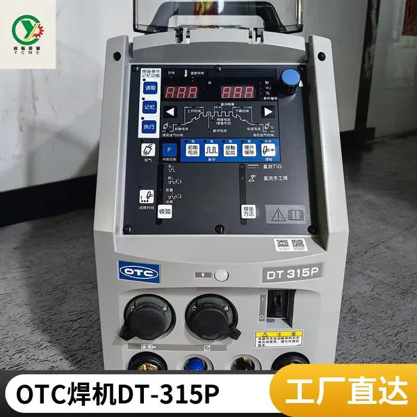 欧地希OTC DT315P全数字IGBT软开关逆变焊机 直流脉冲TIG焊机315A