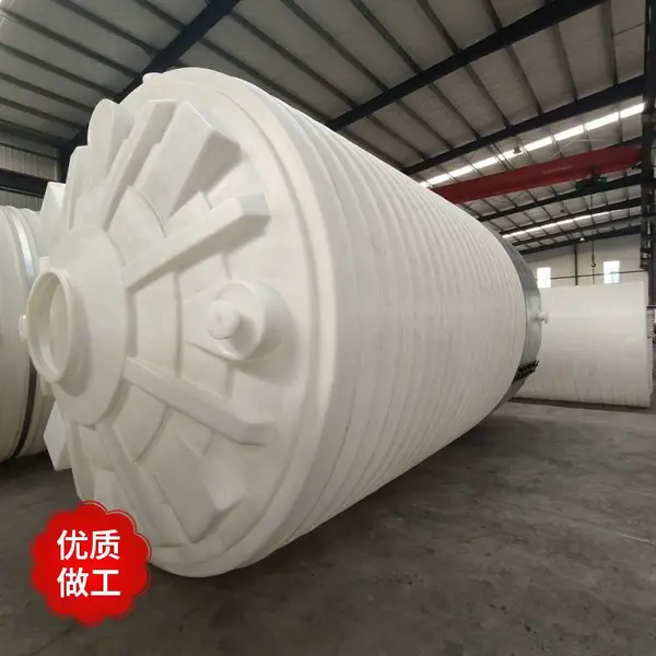化工桶污水罐 35立方酸碱液体储存罐 PE滚塑储罐 水处理乳化液罐