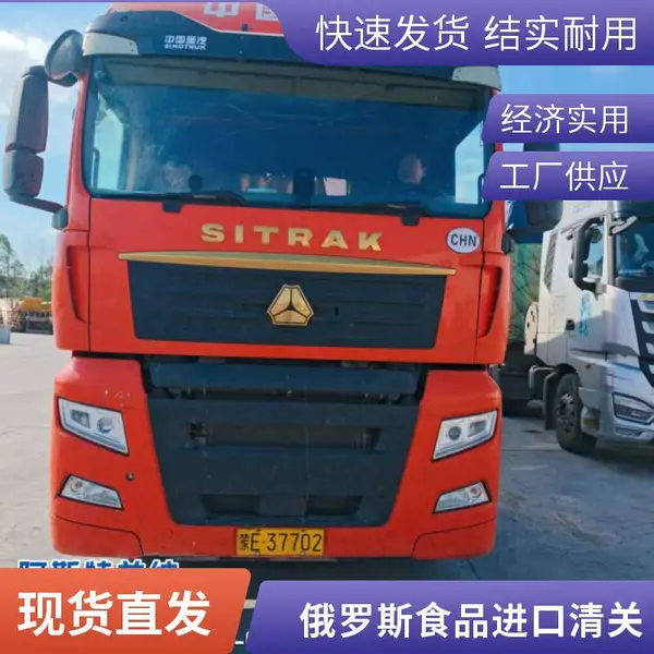 深圳发货俄罗斯890004克拉斯诺雅尔斯克国际货运 专线代理
