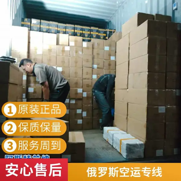 俄罗斯专线物流时效稳定 双清关一站式跨境货运代理