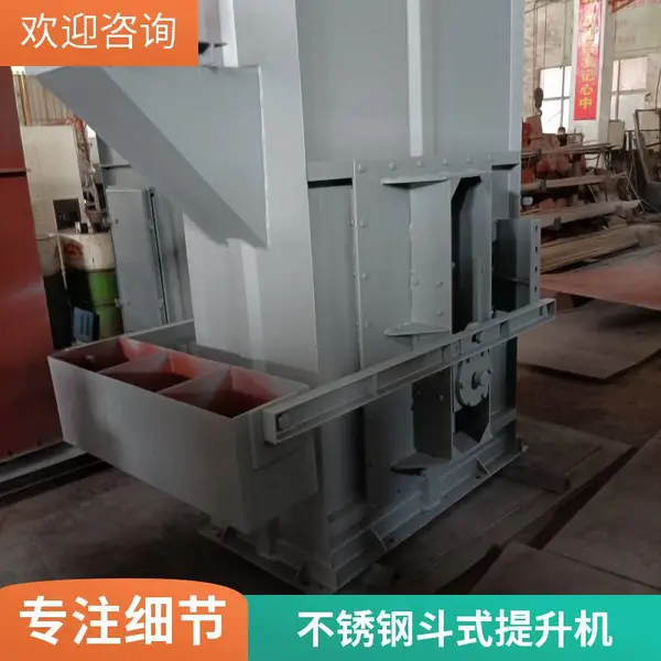 高温物料提升输送机 耐热斗提机 冶金矿渣输送设备 按需设计
