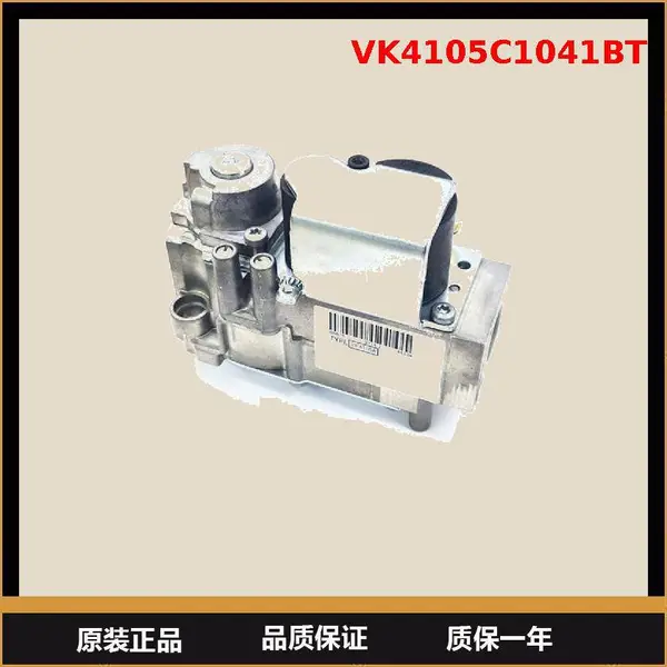 霍尼韦尔壁挂炉燃气电磁阀VK4105C1041支持恒压调节