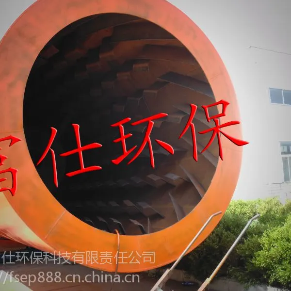 节能高效沙子烘干机生产厂家