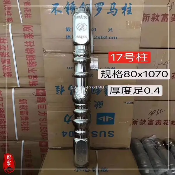 定做 高端不锈钢黑钛金花柱 不锈钢栏杆立柱 楼梯扶手立柱