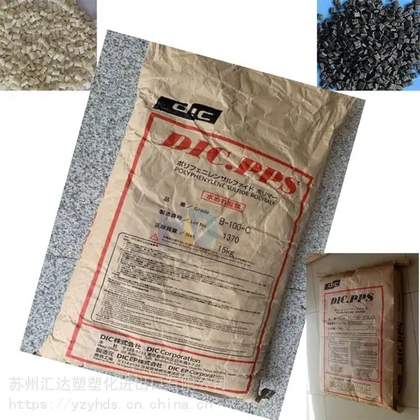 PPS总*** 日本油墨 CZ-1130 / 碳纤维增强30% 聚苯硫醚