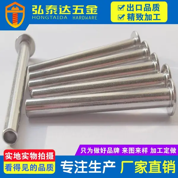 批发GB867半圆头实心铆钉 铝铆钉 铝合金铆钉 提供铆钉定做