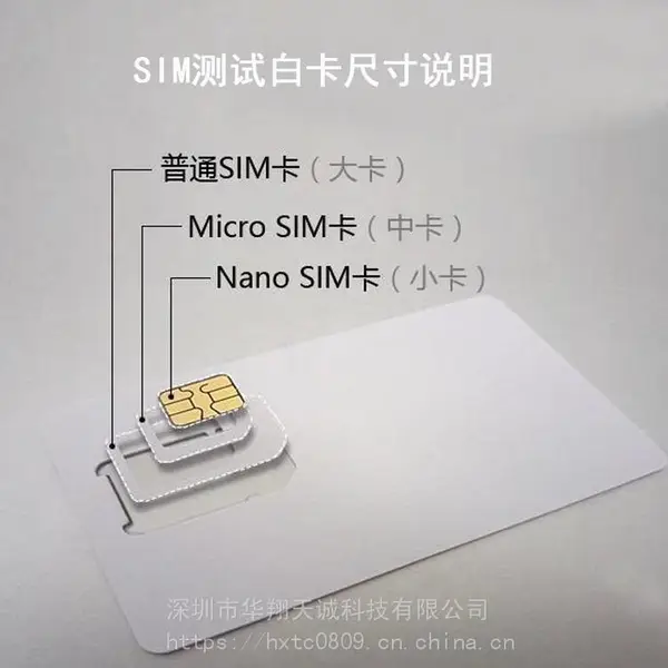 5G项目测试卡 5G专网卡 5G标准USIM卡支持签权数据写入提供写卡工具