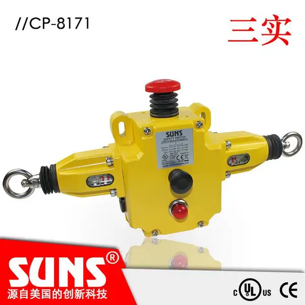 供应SUNS美国三实CP8171-SL6-C-R-24-E带急停按钮防水拉绳开关