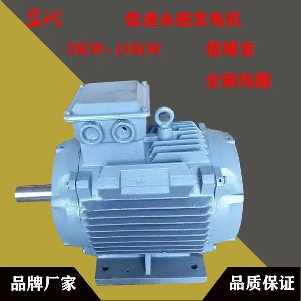 Ʒ�Ƴ���ֱ��10KW���ʵ������ŷ���� 100ת���������ͼ����