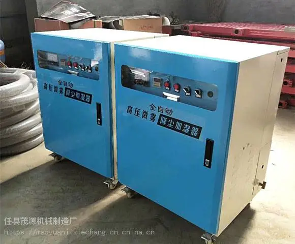 环保除尘围挡喷淋机围墙喷雾机使用范围广泛