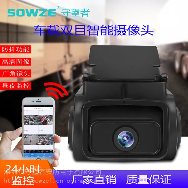 网约车专用车载双目摄像机 高清后视一体摄像头监控设备 camera