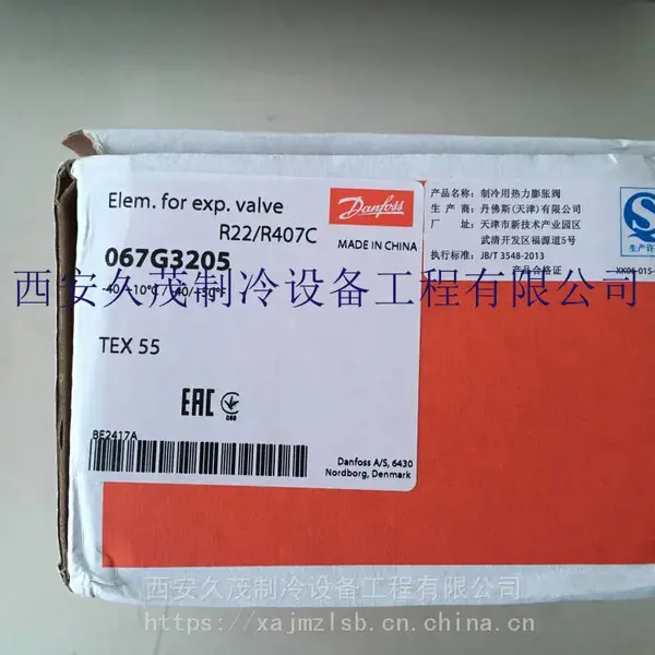 ��Ӧ����˹�������ͷ�TEX5 067B3249 067B3250���°� ��о ��������Ԫ��