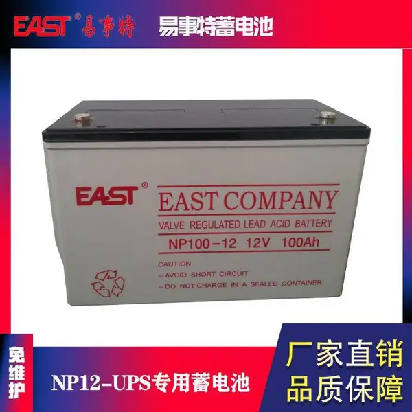 �㽭EAST������12v100AH ֱ���� UPS�󱸵�Դ����������