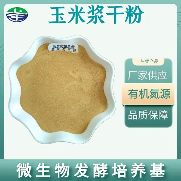 ���ҹ�Ӧ ���׽��ɷ� ˮ��ֲ�ﵰ�� ΢���﷢�������� �����������Ӽ�