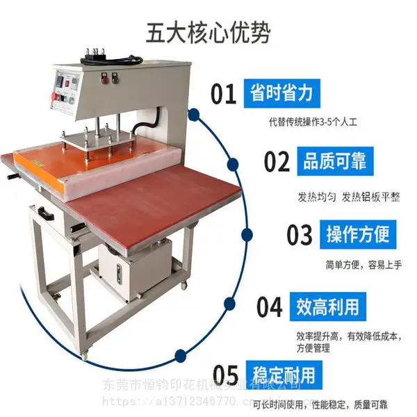 布料烫钻机T恤印花机 短裤内裤牛仔裤运动裤服装数码印花机