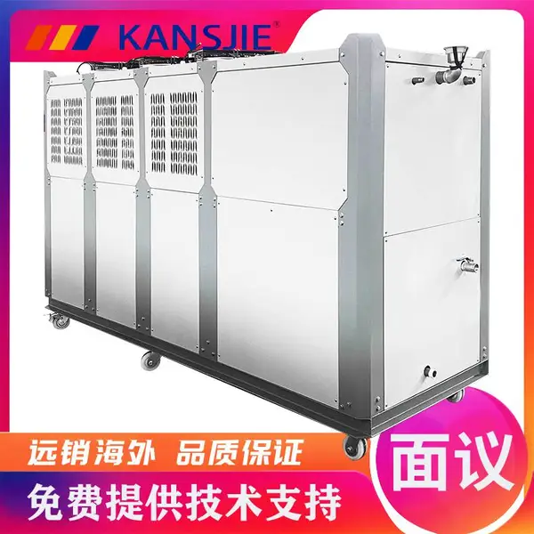 -120度低温冷冻机泡壳吸塑机,泡壳泡罩包装成型机专用冷水机厂家