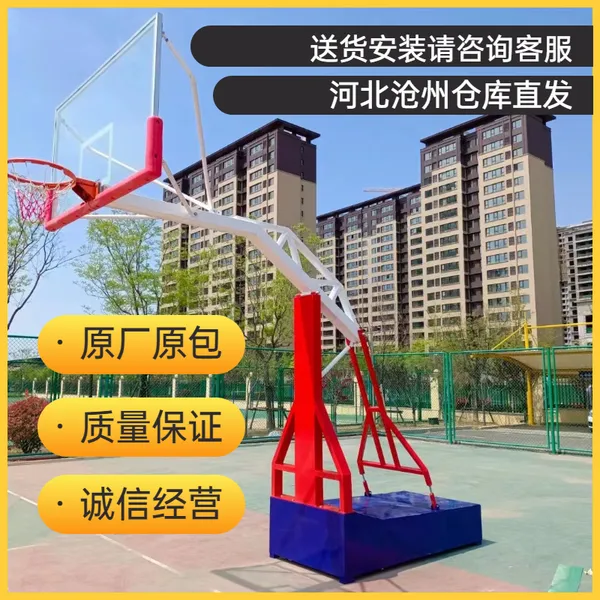 加粗户外学校篮球架 运动器材运动大升降球架 规格多样