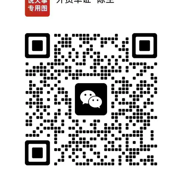 木材进口报关单