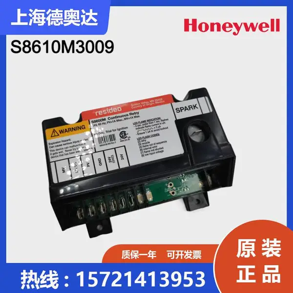 美国Honeywell霍尼韦尔点火控制器模块S8610M3009