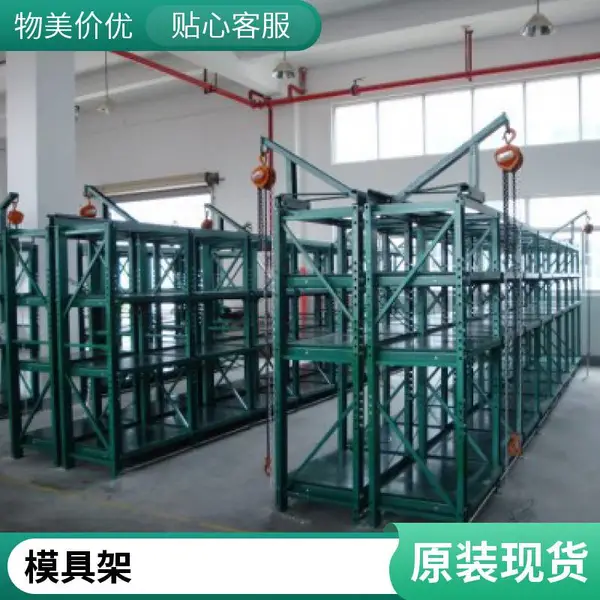 仓库模架生产厂家 300公斤仓储货架尺寸可定做