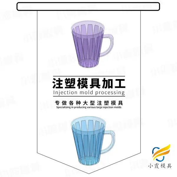 浙江模具厂有哪些