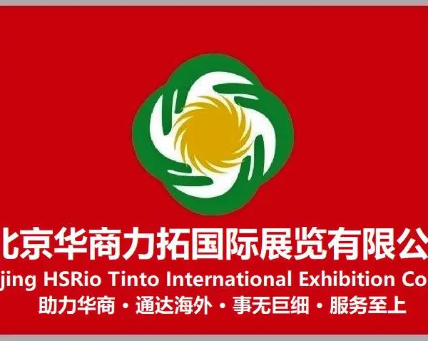 第22届印尼国际发电&再生能源&电力设备系列展览会