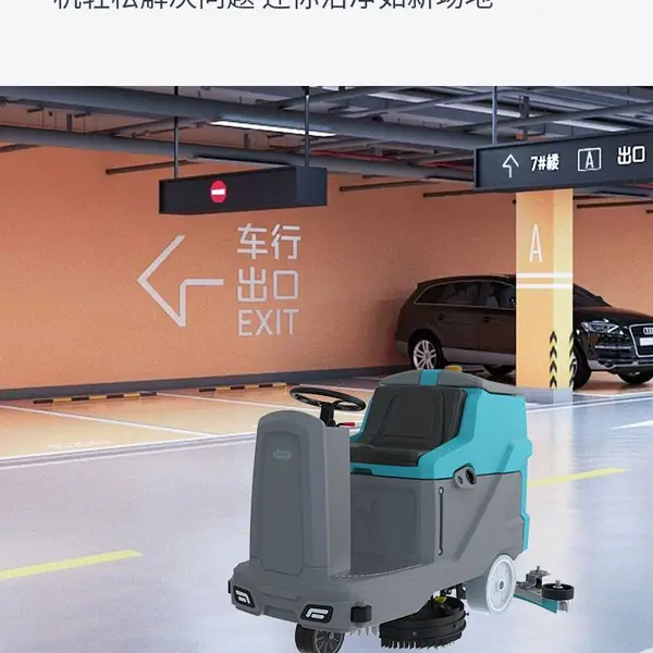 ��߷<b>ȫ�Զ�</b>��ʻʽ<b>ϴ�ػ�</b>KL950Plus ˮ�๤�������ߵ�����ˢ�ػ�