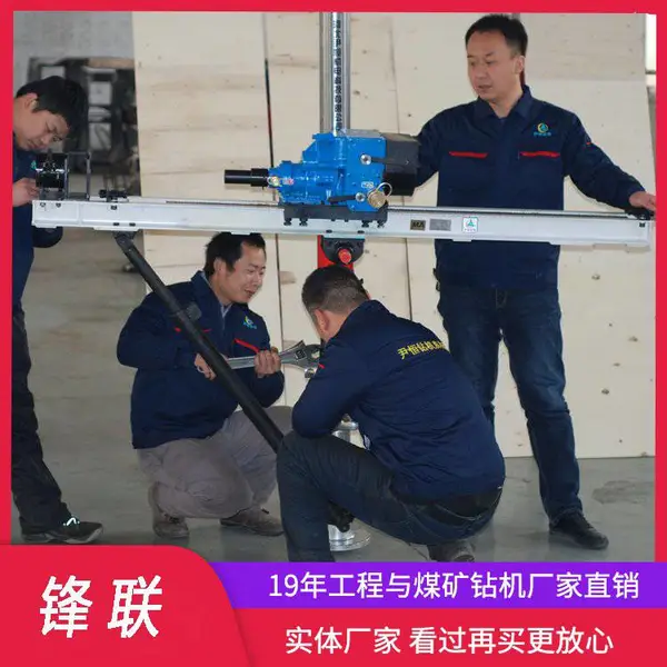ZQJC系列气动架柱式钻机煤矿探水探瓦斯打注水孔型号