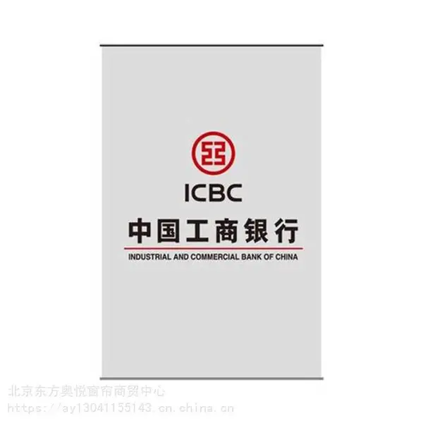 定制喷绘卷帘 印刷logo 山水画水墨画窗帘 东方奥悦