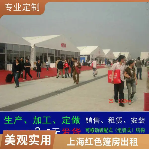大型移动仓库棚房_篮球场馆篷房设计_工业环保蓬房膜结构帐篷建筑