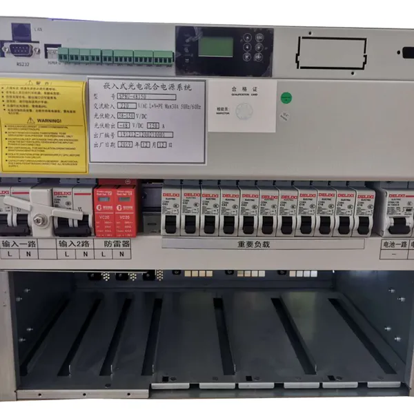 ��ͨͨ�Ż�վר�õ��������-����ϵͳ50-300A