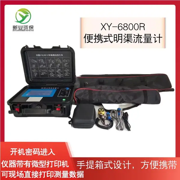 ������ ��Яʽ���������� XY-6800R ��ɫҺ��������
