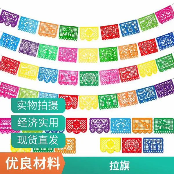 跨境新款圣诞节旗帜户外圣诞横幅花园户外派对家庭聚会派对横长幅