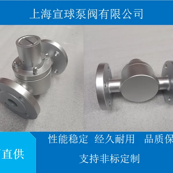GHBYF-10P 弹簧和膜片结构维持管路背压法兰背压阀尺寸