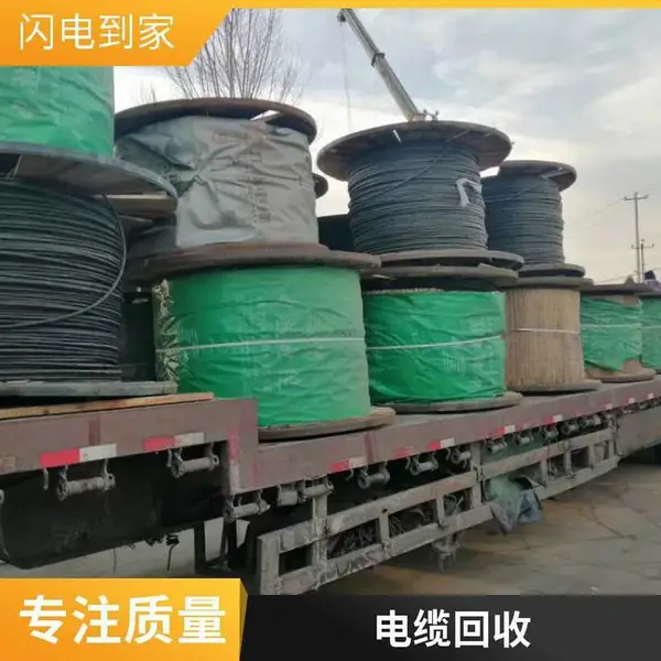 远东光伏电线回收PV1-F 1X4平方光伏直流电缆 光伏专用电缆