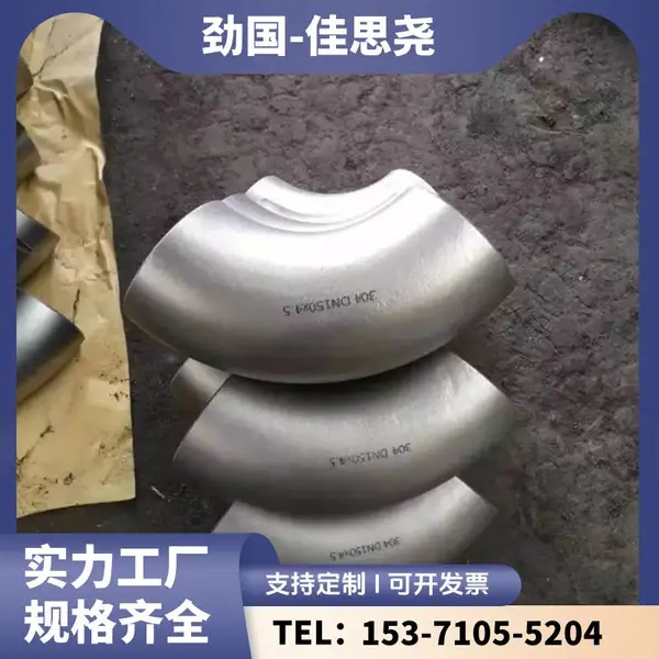 ��Ӧ ���෨���� XM-19�޷���ͷ N08011�������ͨ ����� ���׿���