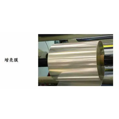 超薄BOPET薄膜基材 用于热转印碳带 挺度与平整度适中 丰贝