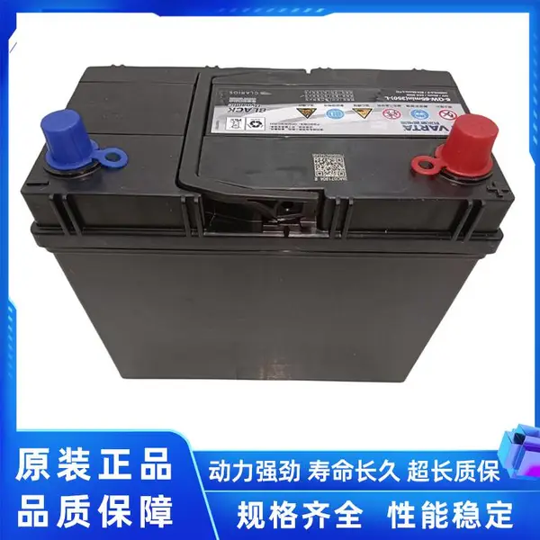 VARTA黑线N45 12V45ah汽车电池 花冠卡罗拉吉利帝豪热门车适用之选