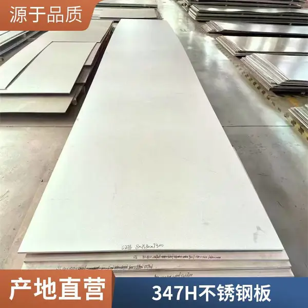��Ӧ 201 304 316 310S 316L����������ְ� ����־���� ��ī��˿�ӹ�