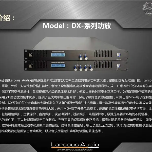 阿酷司功率放大器 1200W 大功率 舞台演出 低失真 保真音质